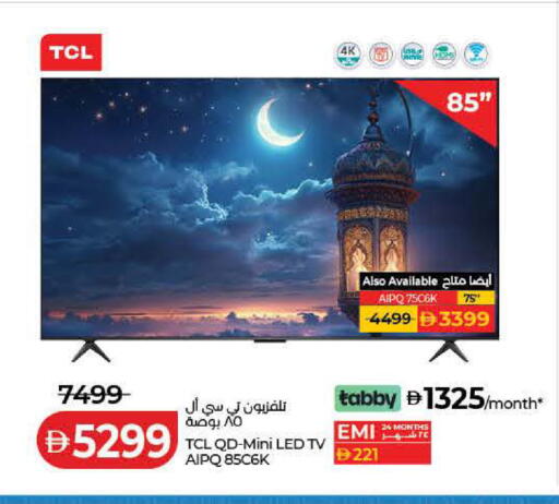 available at Lulu Hypermarket in UAE - Dubai