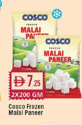 available at West Zone Supermarket in UAE - Abu Dhabi