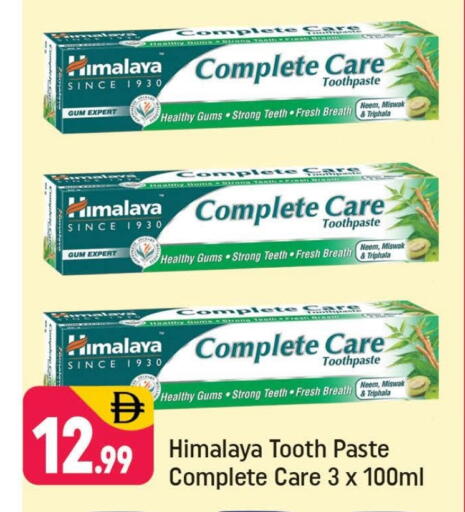 available at شكلان ماركت in الإمارات العربية المتحدة , الامارات - دبي