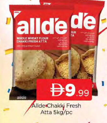 available at المدينة in الإمارات العربية المتحدة , الامارات - دبي