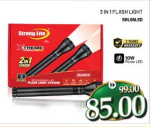 available at هايبر ماركت المدينة in الإمارات العربية المتحدة , الامارات - أبو ظبي