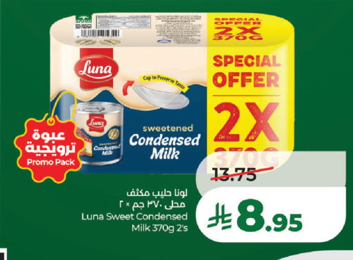available at LULU Hypermarket in KSA, Saudi Arabia, Saudi - Al-Kharj