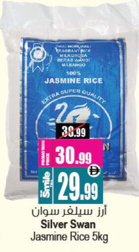 available at أنصار مول in الإمارات العربية المتحدة , الامارات - الشارقة / عجمان