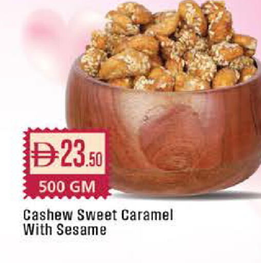 Sesame available at ويست زون سوبرماركت in الإمارات العربية المتحدة , الامارات - دبي