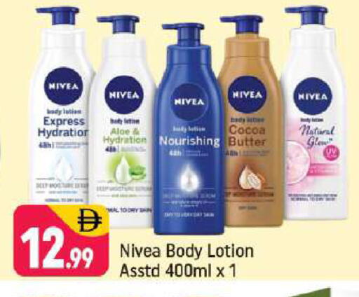 available at شكلان ماركت in الإمارات العربية المتحدة , الامارات - دبي