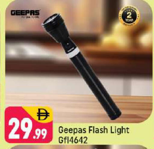 available at شكلان ماركت in الإمارات العربية المتحدة , الامارات - دبي