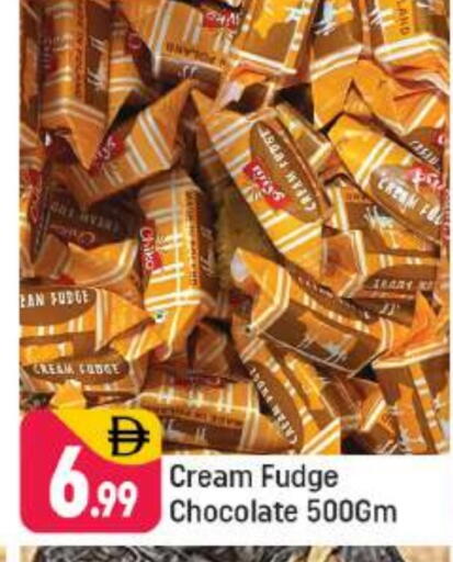 available at شكلان ماركت in الإمارات العربية المتحدة , الامارات - دبي