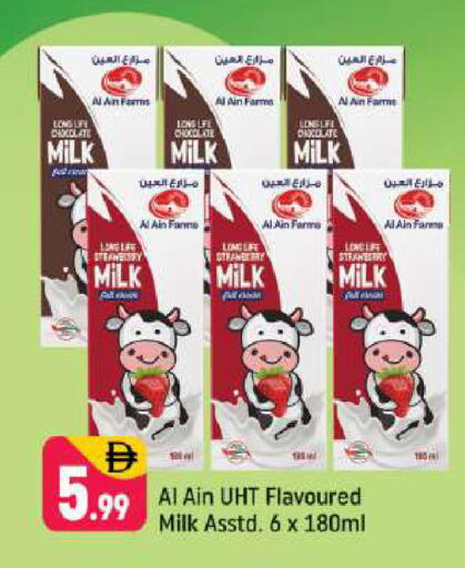 available at شكلان ماركت in الإمارات العربية المتحدة , الامارات - دبي