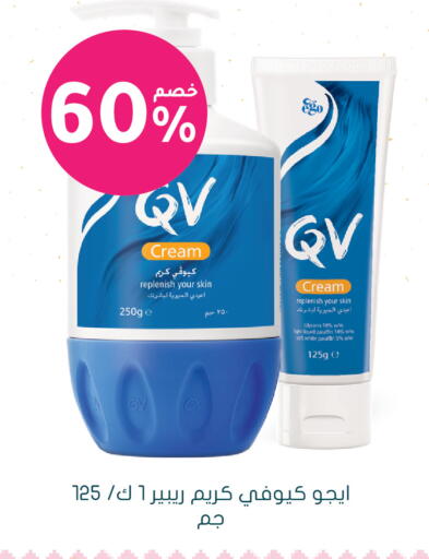 available at Nahdi in KSA, Saudi Arabia, Saudi - Al-Kharj