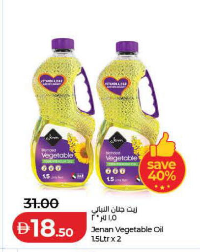 available at Lulu Hypermarket in UAE - Dubai