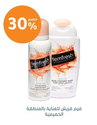 available at Nahdi in KSA, Saudi Arabia, Saudi - Al-Kharj