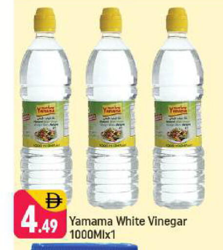 available at شكلان ماركت in الإمارات العربية المتحدة , الامارات - دبي