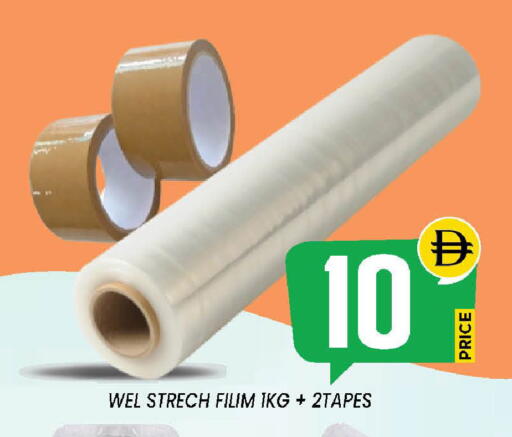 available at Exito Supermarket in UAE - Sharjah / Ajman