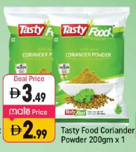 Coriander available at شكلان ماركت in الإمارات العربية المتحدة , الامارات - دبي