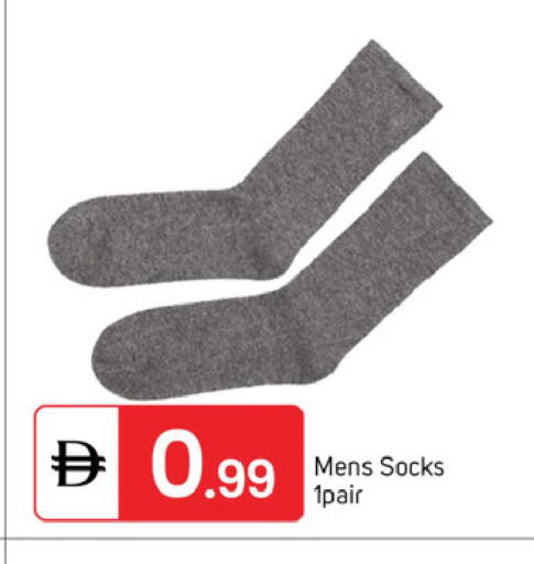 available at TALAL MARKET in UAE - Dubai