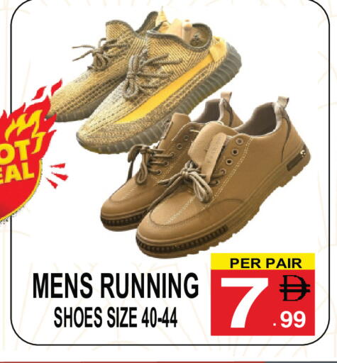 available at Friday Center in UAE - Sharjah / Ajman