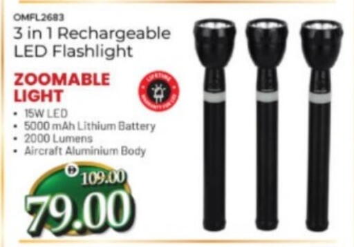 available at هايبر ماركت المدينة in الإمارات العربية المتحدة , الامارات - أبو ظبي