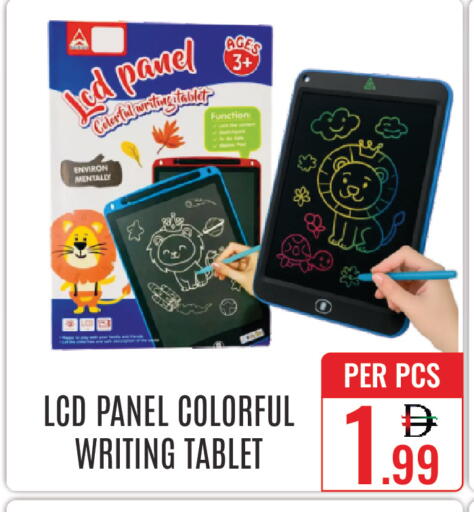 available at دي ستار متجر متعدد الأقسام.ذ.م.م in الإمارات العربية المتحدة , الامارات - دبي