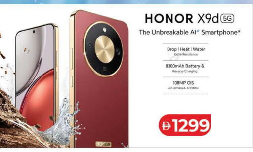 available at لولو هايبرماركت in الإمارات العربية المتحدة , الامارات - رَأْس ٱلْخَيْمَة