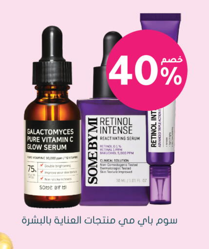 available at Nahdi in KSA, Saudi Arabia, Saudi - Al-Kharj