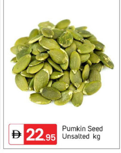 Pumkin available at TALAL MARKET in UAE - Dubai