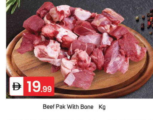 available at سوق طلال in الإمارات العربية المتحدة , الامارات - دبي