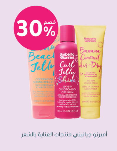 Banana Coconut available at Nahdi in KSA, Saudi Arabia, Saudi - Medina