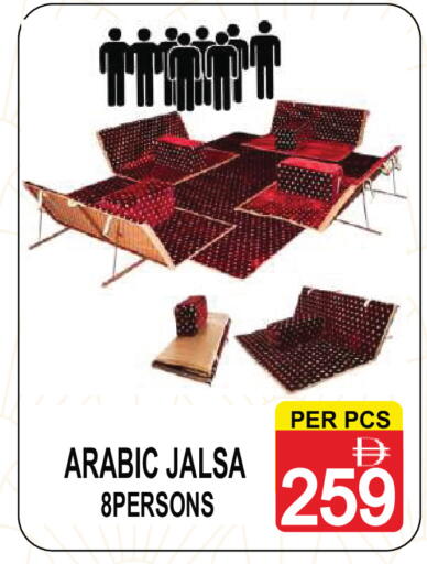 available at مركز الجمعة in الإمارات العربية المتحدة , الامارات - دبي