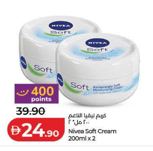 available at لولو هايبرماركت in الإمارات العربية المتحدة , الامارات - رَأْس ٱلْخَيْمَة