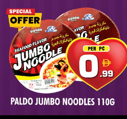 available at نايت تو نايت in الإمارات العربية المتحدة , الامارات - الشارقة / عجمان