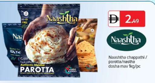 available at TALAL MARKET in UAE - Dubai