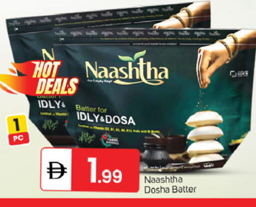 available at TALAL MARKET in UAE - Dubai