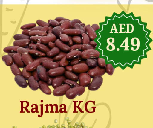 available at جي إس واي كاش آند كاري سوبرماركت in الإمارات العربية المتحدة , الامارات - دبي