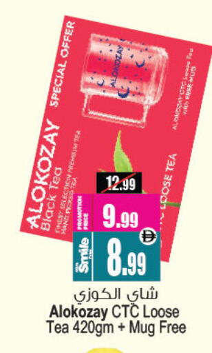 available at أنصار مول in الإمارات العربية المتحدة , الامارات - الشارقة / عجمان