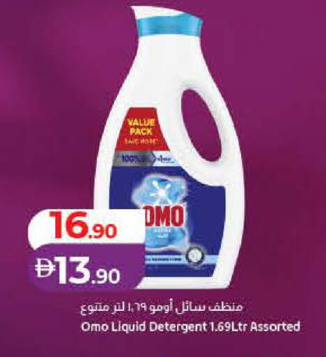 available at Lulu Hypermarket in UAE - Dubai