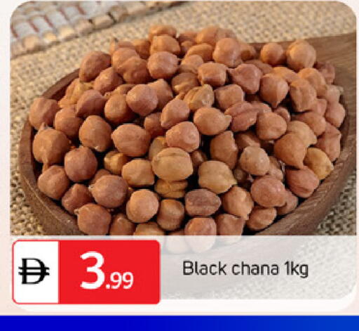 available at TALAL MARKET in UAE - Dubai