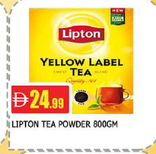 available at AL MADINA (Dubai) in UAE - Dubai