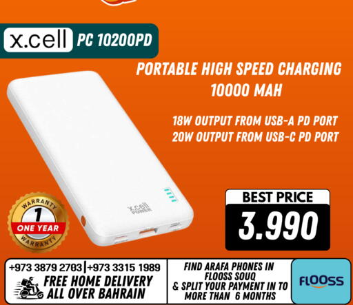 available at عرفة فون in البحرين