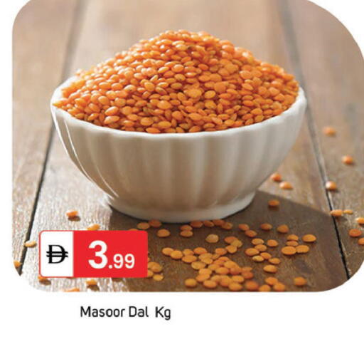 available at TALAL MARKET in UAE - Dubai