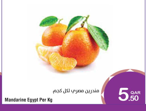 from Egypt available at Megamart in Qatar - Al Khor