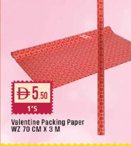 available at West Zone Supermarket in UAE - Dubai