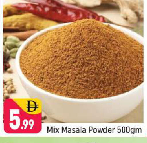 available at شكلان ماركت in الإمارات العربية المتحدة , الامارات - دبي