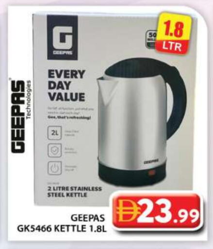 available at Grand Hyper Market in UAE - Abu Dhabi