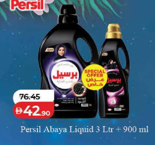 available at Lulu Hypermarket in UAE - Dubai