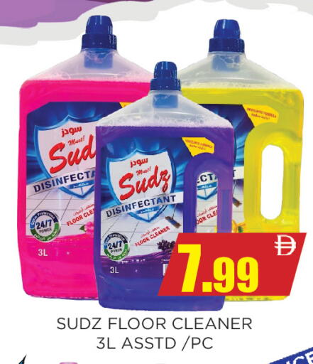 available at اينس المدينة هايبرماركت in الإمارات العربية المتحدة , الامارات - الشارقة / عجمان