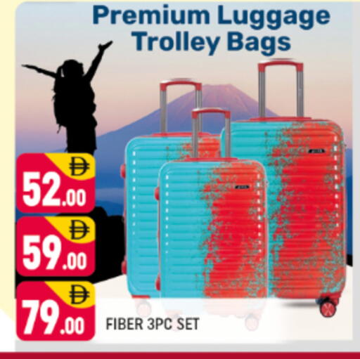 available at شكلان ماركت in الإمارات العربية المتحدة , الامارات - دبي