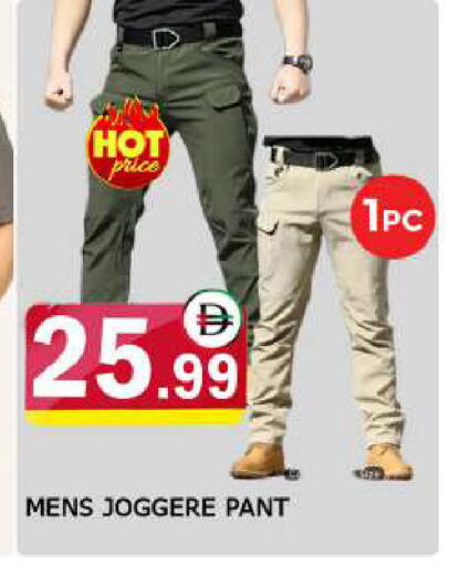 available at المدينة in الإمارات العربية المتحدة , الامارات - دبي