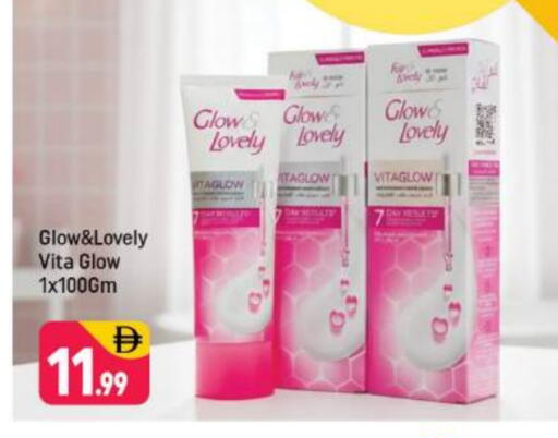 available at شكلان ماركت in الإمارات العربية المتحدة , الامارات - دبي