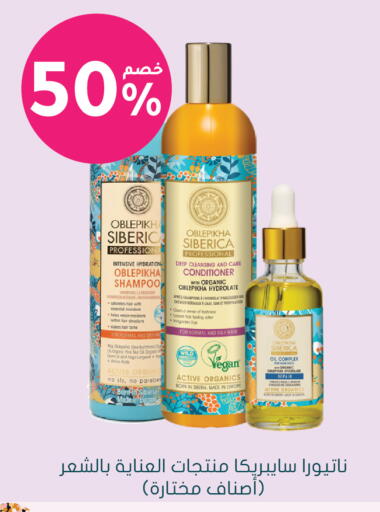 available at Nahdi in KSA, Saudi Arabia, Saudi - Al Khobar