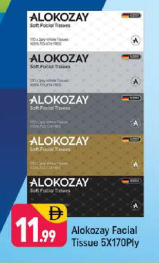 available at شكلان ماركت in الإمارات العربية المتحدة , الامارات - دبي